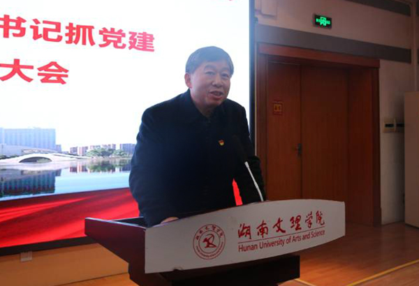 http://www.huas.edu.cn/__local/3/70/60/42748225695F6E807A61069A246_23930B96_48309.png